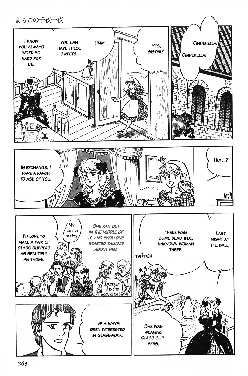 Machiko's One Thousand and One Nights Chapter 17 page 3 - Chapter 17: The New Cinderella
