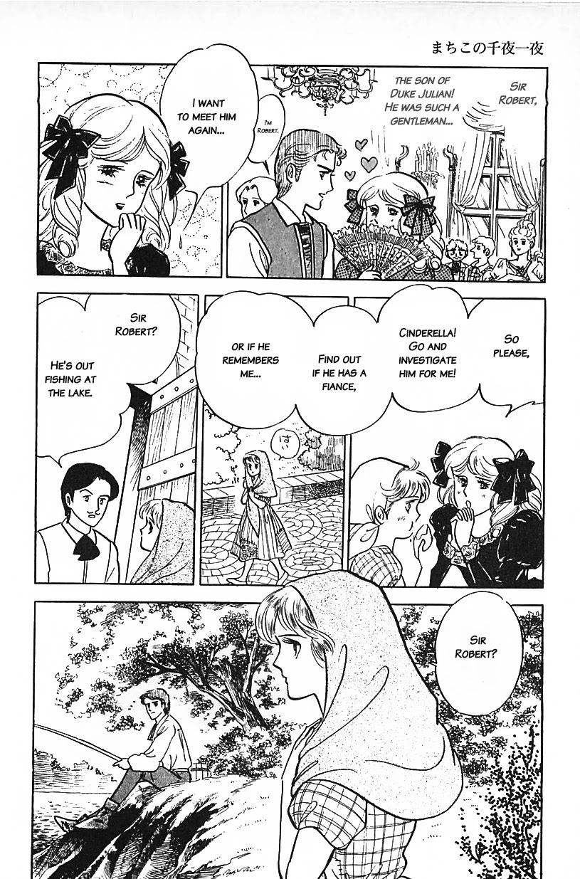 Machiko's One Thousand and One Nights Chapter 17 page 4 - Chapter 17: The New Cinderella