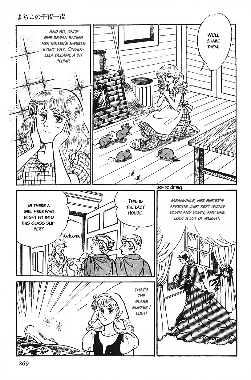 Machiko's One Thousand and One Nights Chapter 17 page 9 - Chapter 17: The New Cinderella
