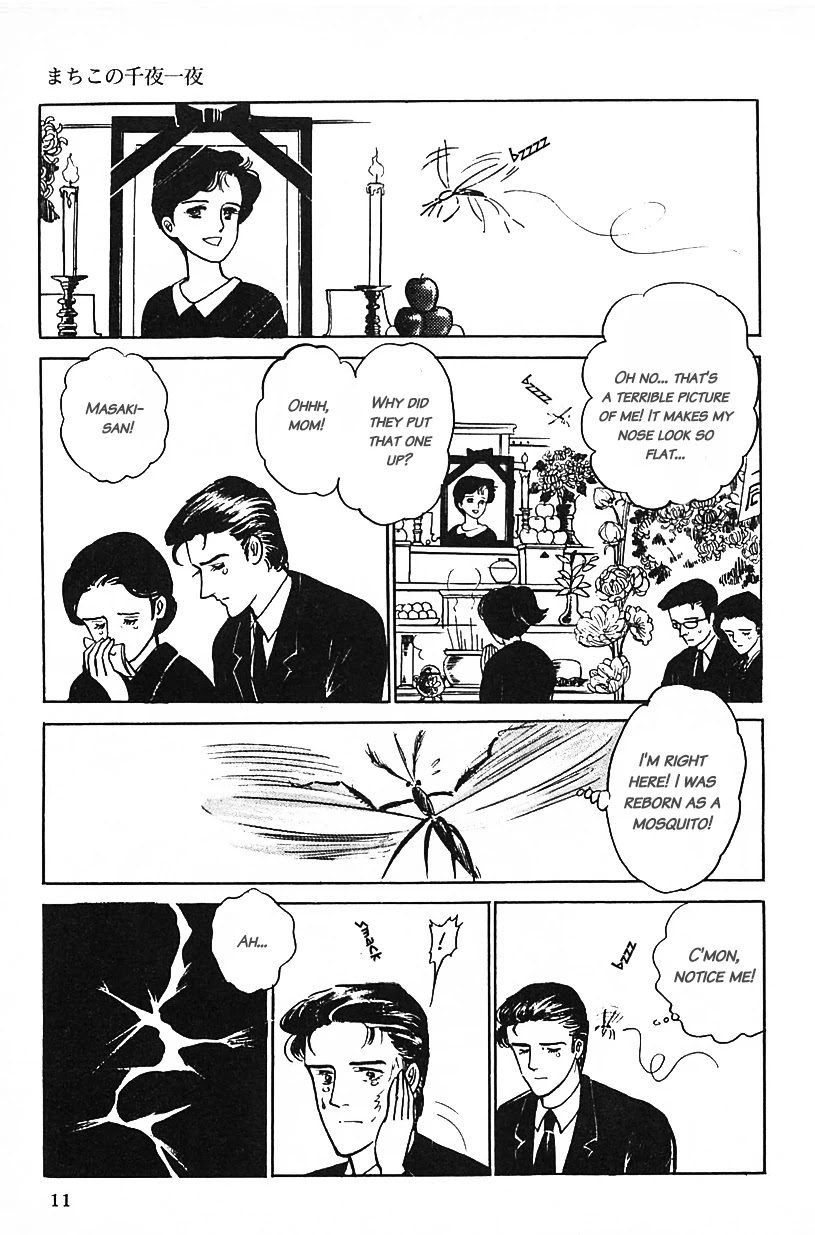 Machiko's One Thousand and One Nights Chapter 18 page 11 - Chapter 18: Asses Are Asses