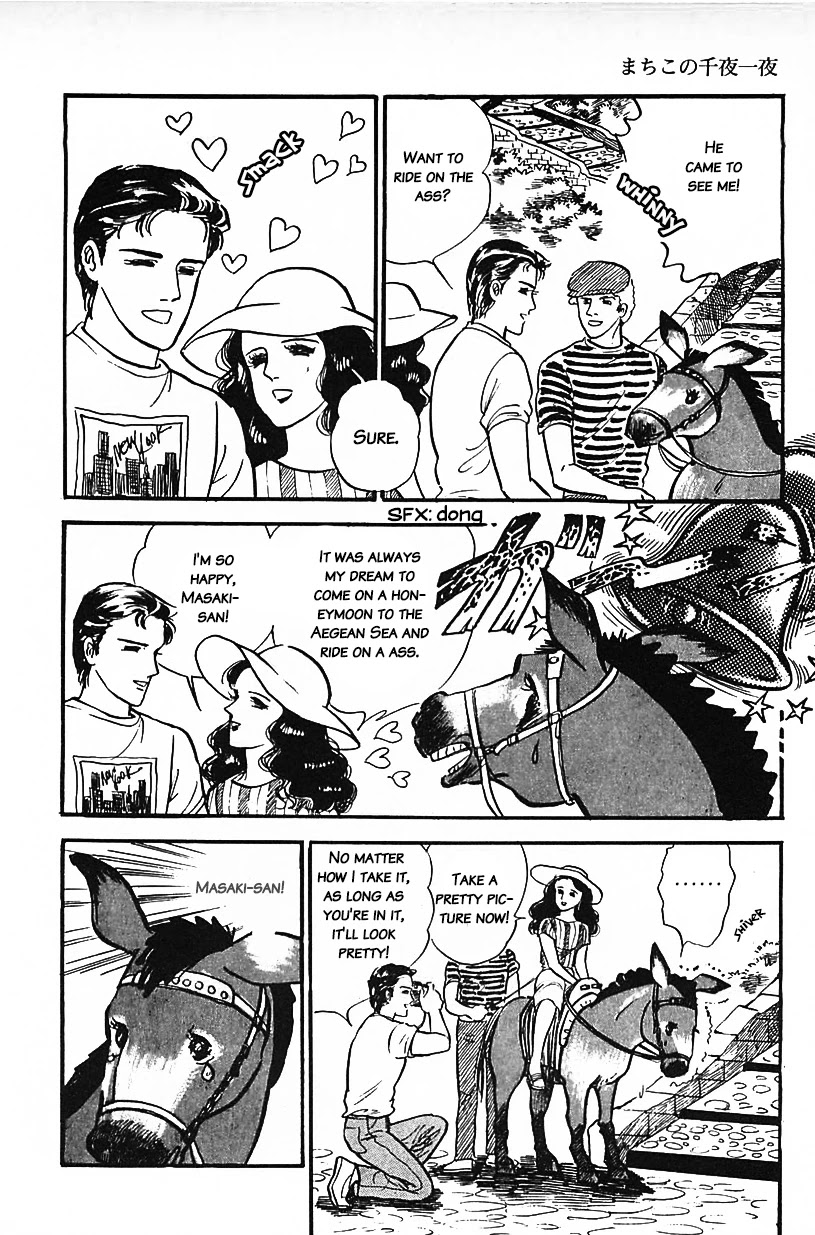 Machiko's One Thousand and One Nights Chapter 18 page 16 - Chapter 18: Asses Are Asses