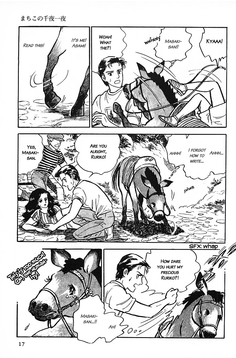 Machiko's One Thousand and One Nights Chapter 18 page 17 - Chapter 18: Asses Are Asses