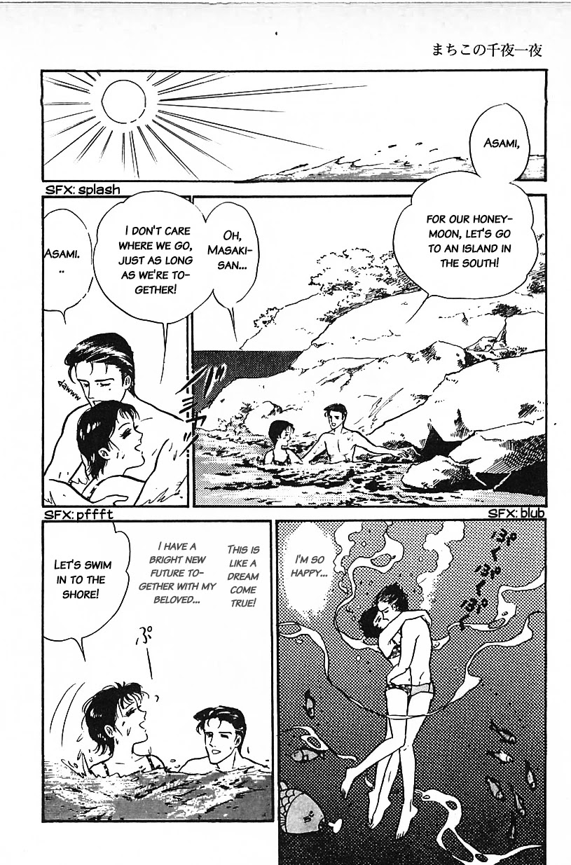 Machiko's One Thousand and One Nights Chapter 18 page 6 - Chapter 18: Asses Are Asses