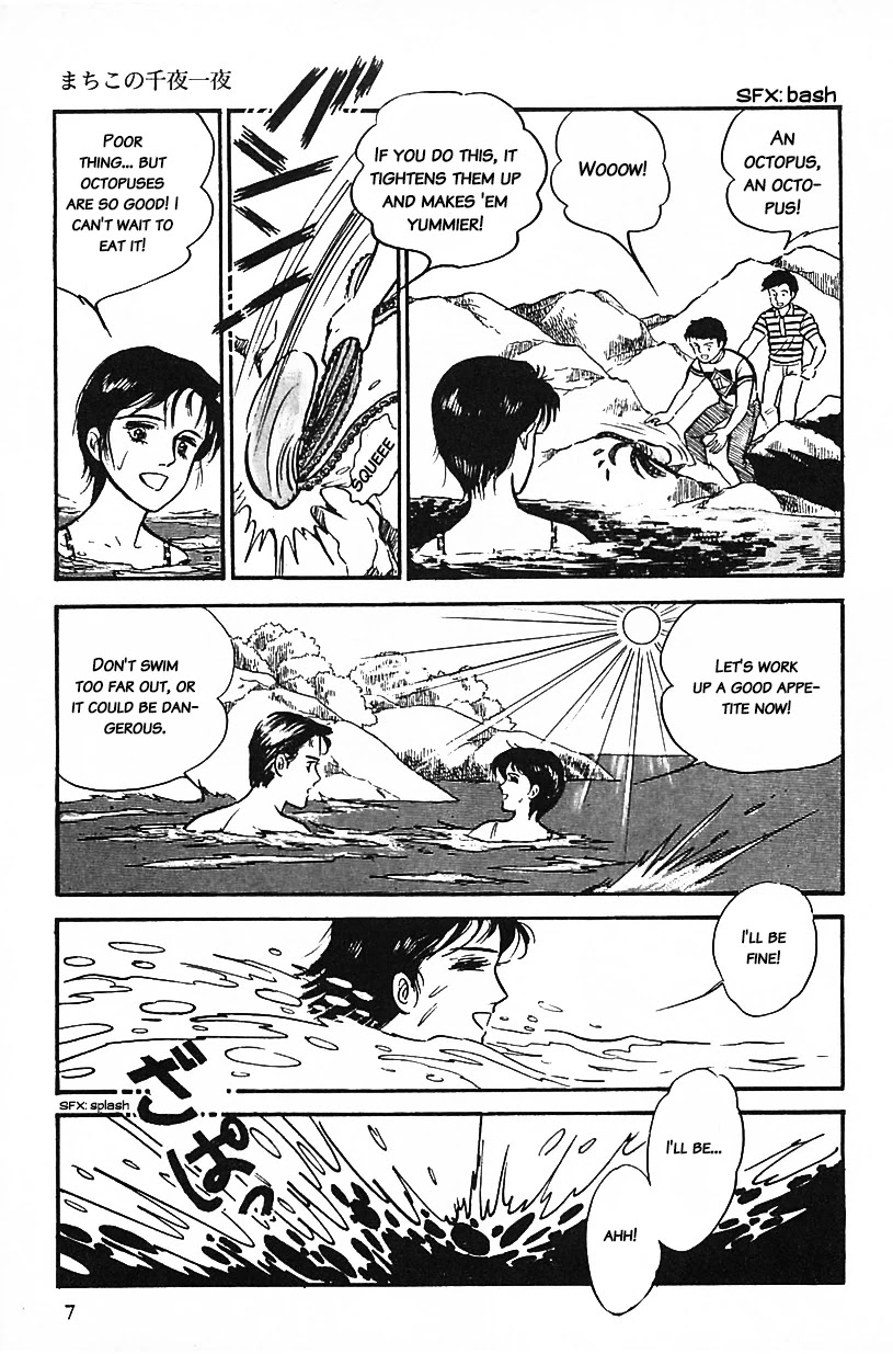 Machiko's One Thousand and One Nights Chapter 18 page 7 - Chapter 18: Asses Are Asses