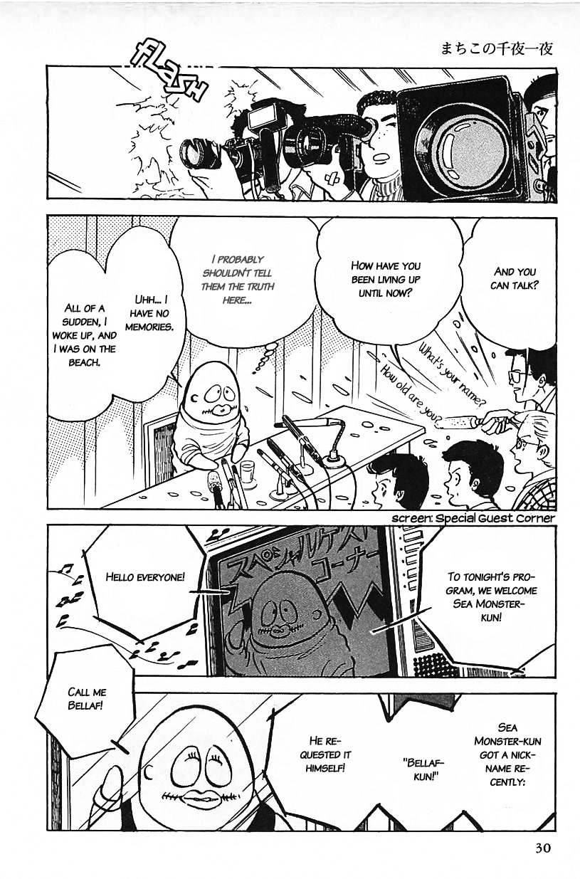 Machiko's One Thousand and One Nights Chapter 19 page 10 - Chapter 19: Tears of the Merman