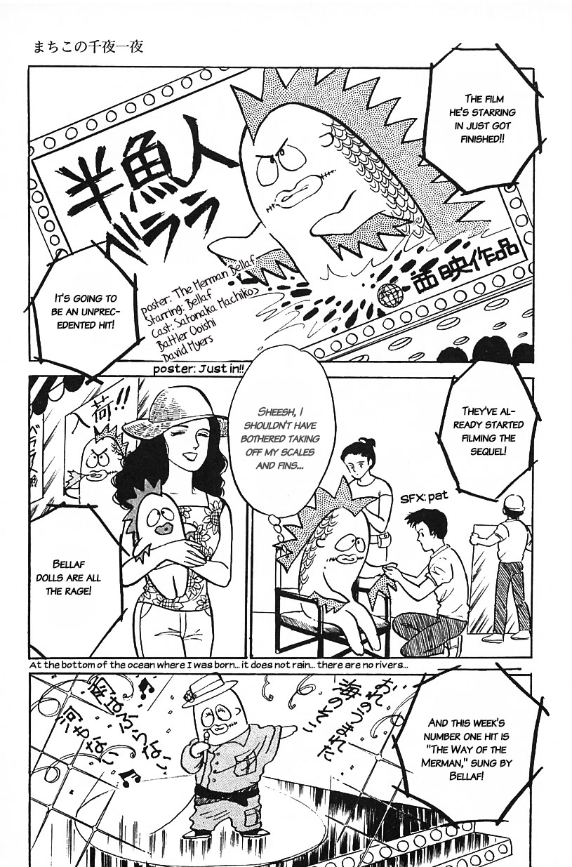 Machiko's One Thousand and One Nights Chapter 19 page 11 - Chapter 19: Tears of the Merman