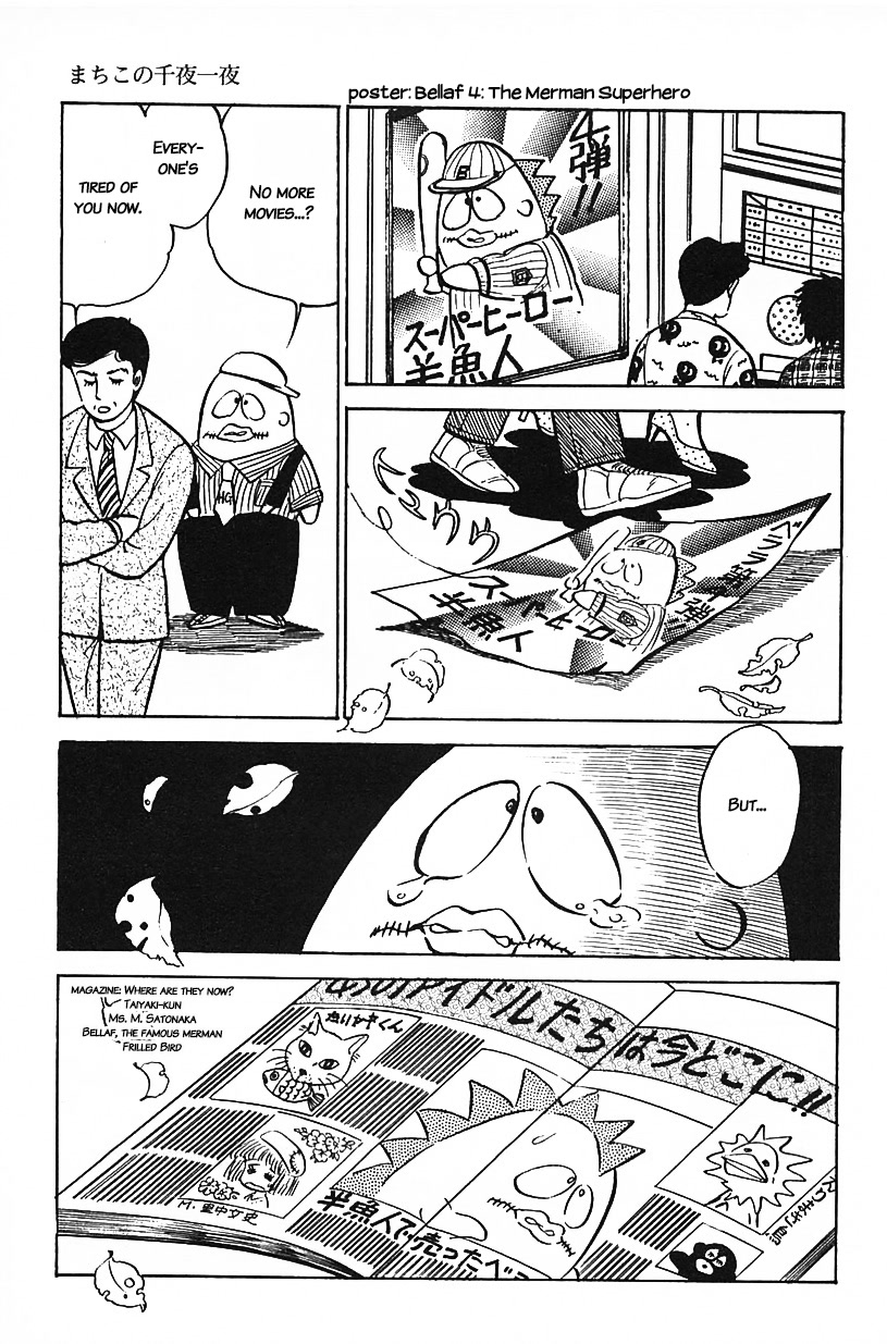 Machiko's One Thousand and One Nights Chapter 19 page 13 - Chapter 19: Tears of the Merman