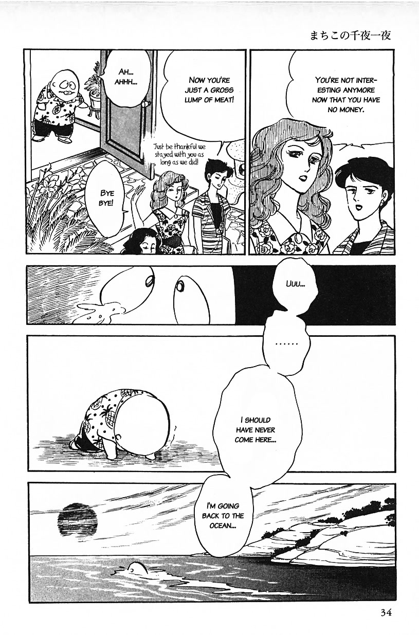 Machiko's One Thousand and One Nights Chapter 19 page 14 - Chapter 19: Tears of the Merman