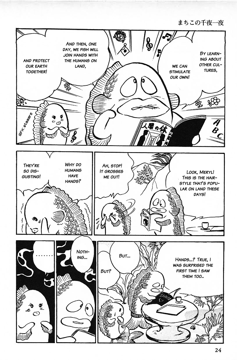 Machiko's One Thousand and One Nights Chapter 19 page 4 - Chapter 19: Tears of the Merman