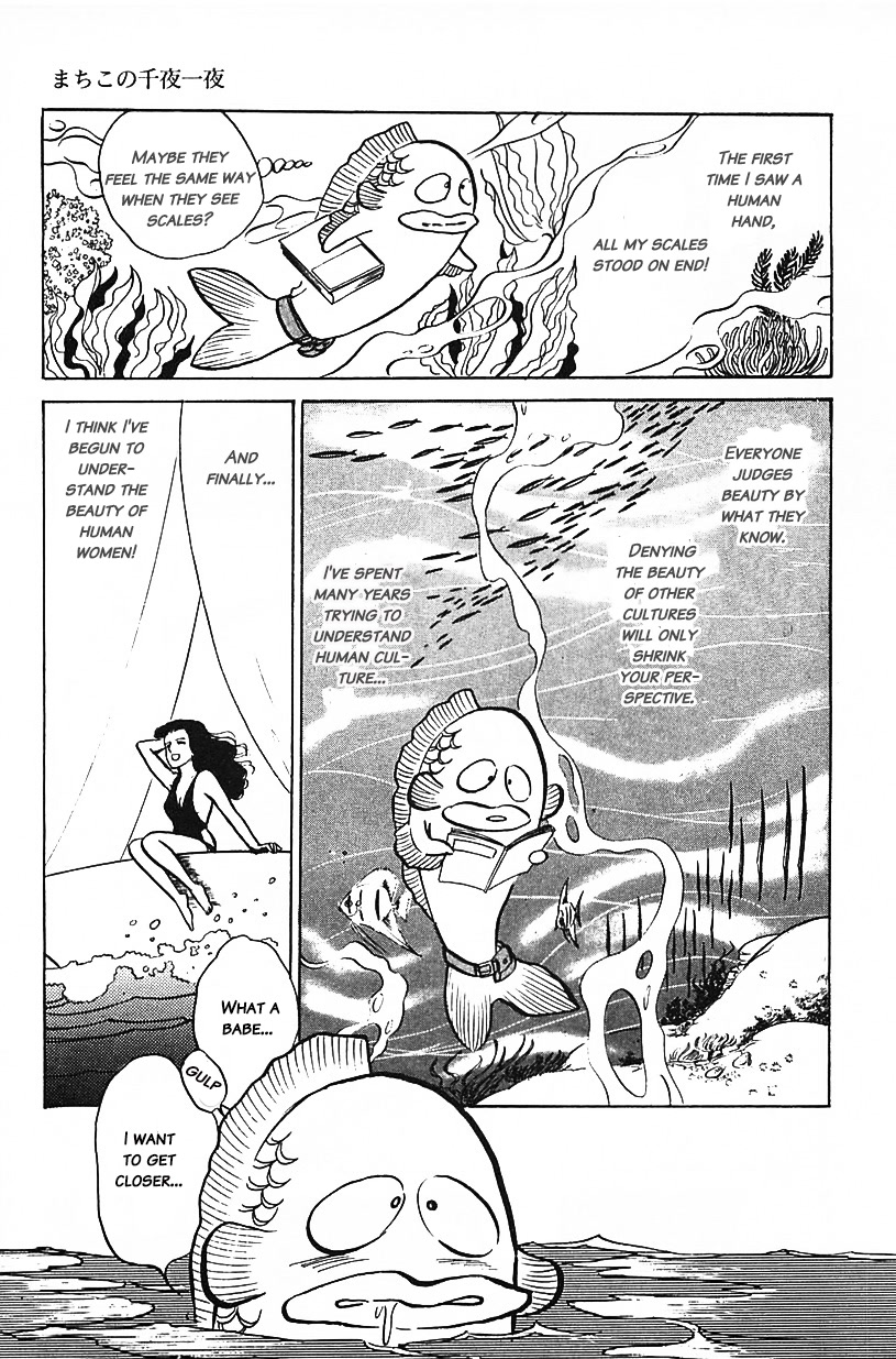 Machiko's One Thousand and One Nights Chapter 19 page 5 - Chapter 19: Tears of the Merman