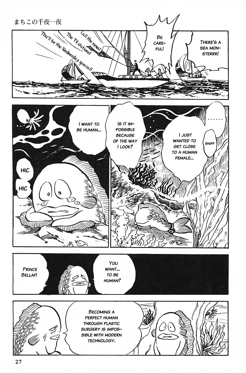 Machiko's One Thousand and One Nights Chapter 19 page 7 - Chapter 19: Tears of the Merman