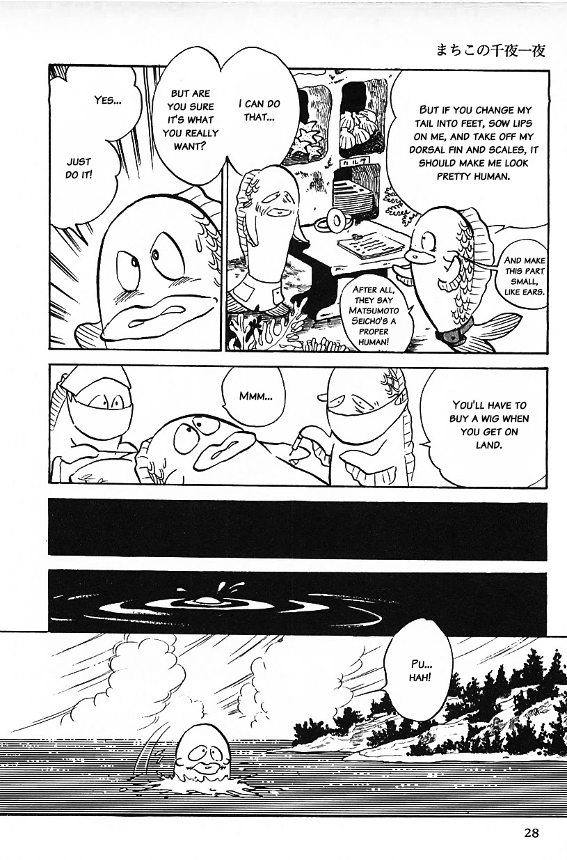 Machiko's One Thousand and One Nights Chapter 19 page 8 - Chapter 19: Tears of the Merman