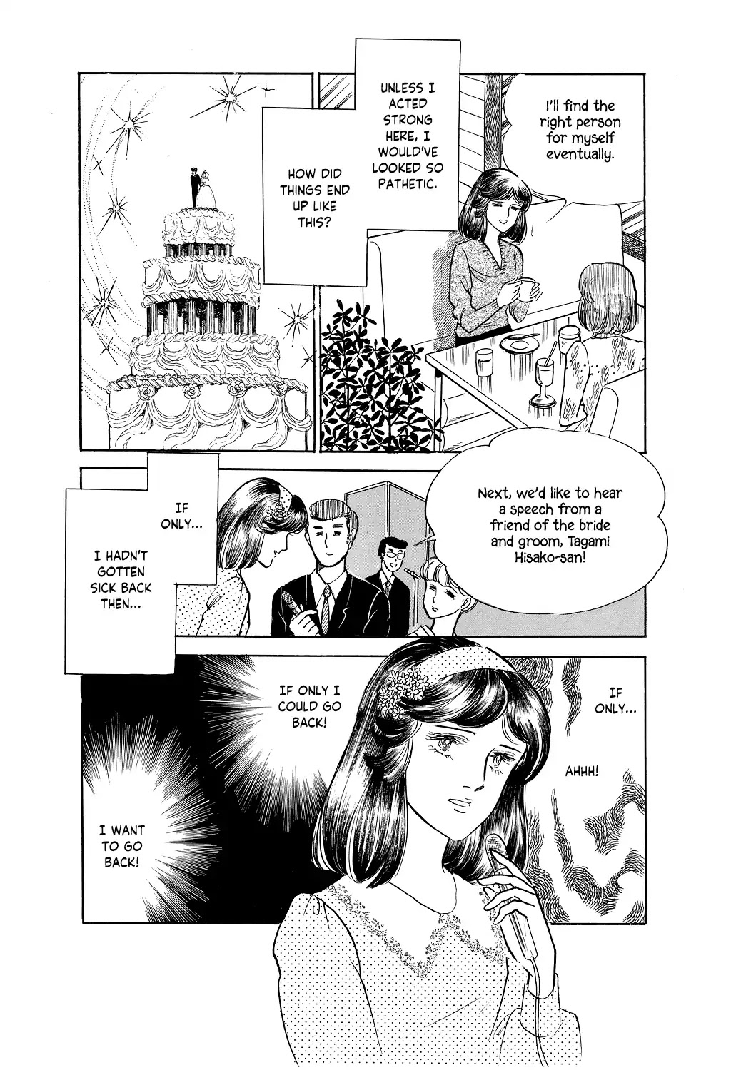 Machiko's One Thousand and One Nights Chapter 2 page 11 - Chapter 2: I Want To Go Back