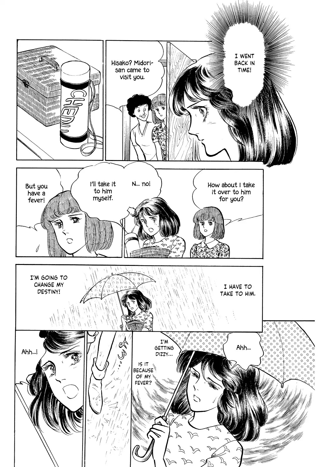 Machiko's One Thousand and One Nights Chapter 2 page 14 - Chapter 2: I Want To Go Back