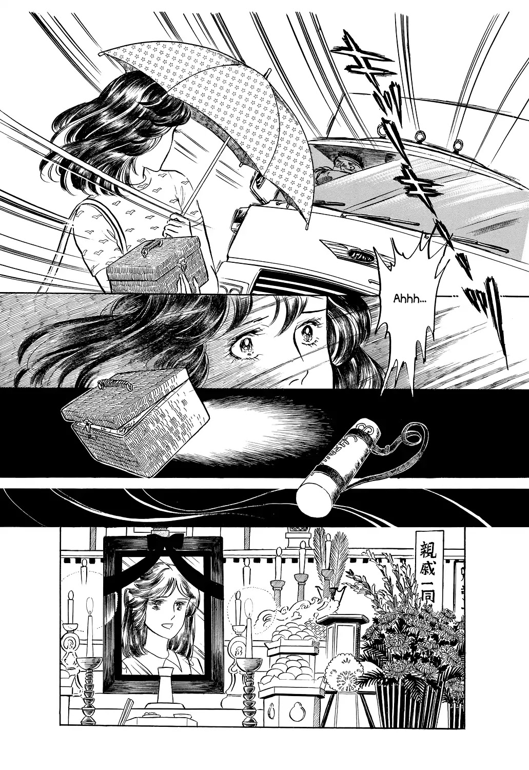 Machiko's One Thousand and One Nights Chapter 2 page 15 - Chapter 2: I Want To Go Back