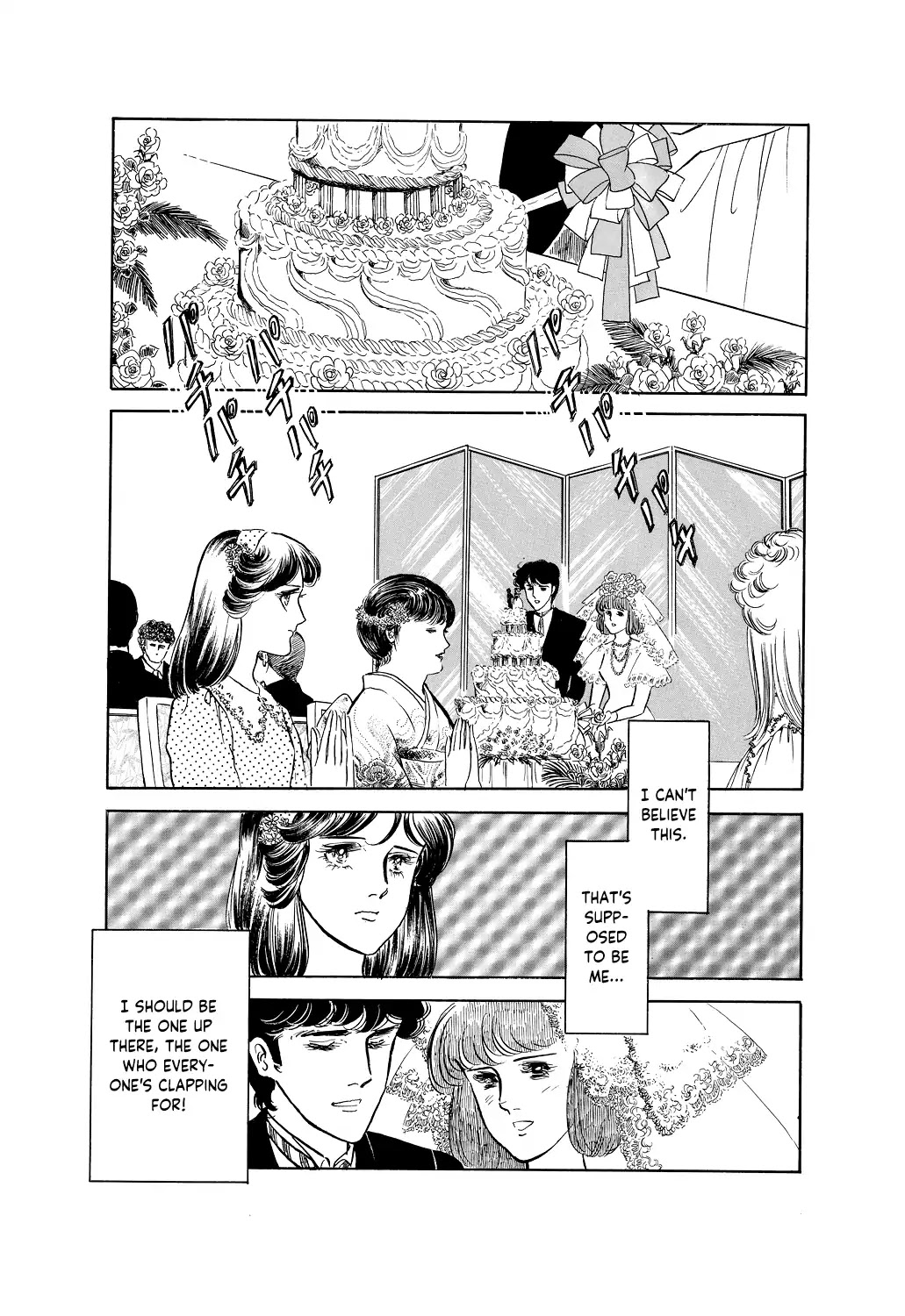 Machiko's One Thousand and One Nights Chapter 2 page 2 - Chapter 2: I Want To Go Back