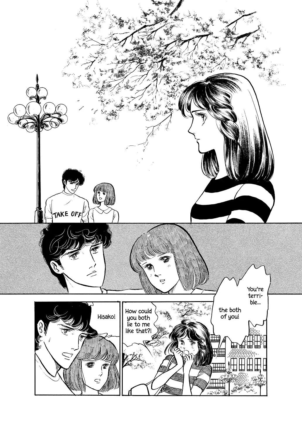 Machiko's One Thousand and One Nights Chapter 2 page 5 - Chapter 2: I Want To Go Back