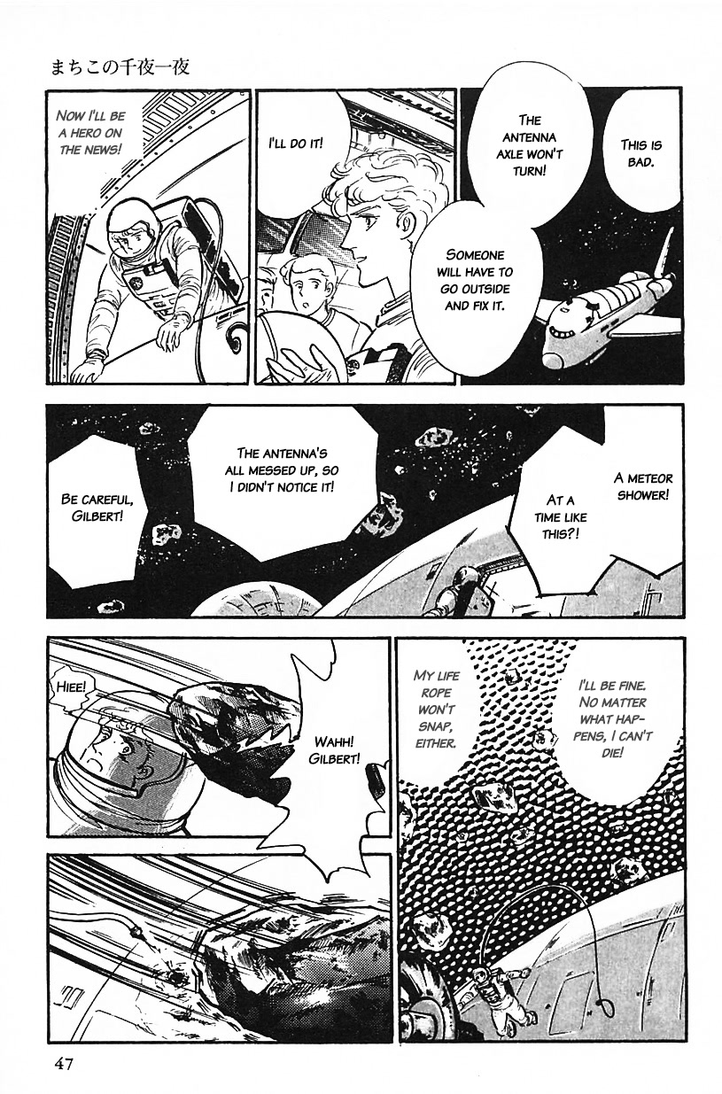 Machiko's One Thousand and One Nights Chapter 20 page 11 - Chapter 20: An Immortal Hero