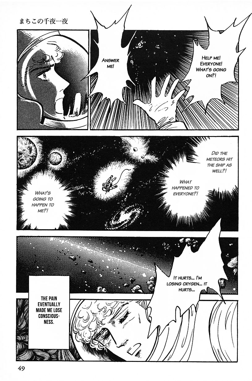 Machiko's One Thousand and One Nights Chapter 20 page 13 - Chapter 20: An Immortal Hero