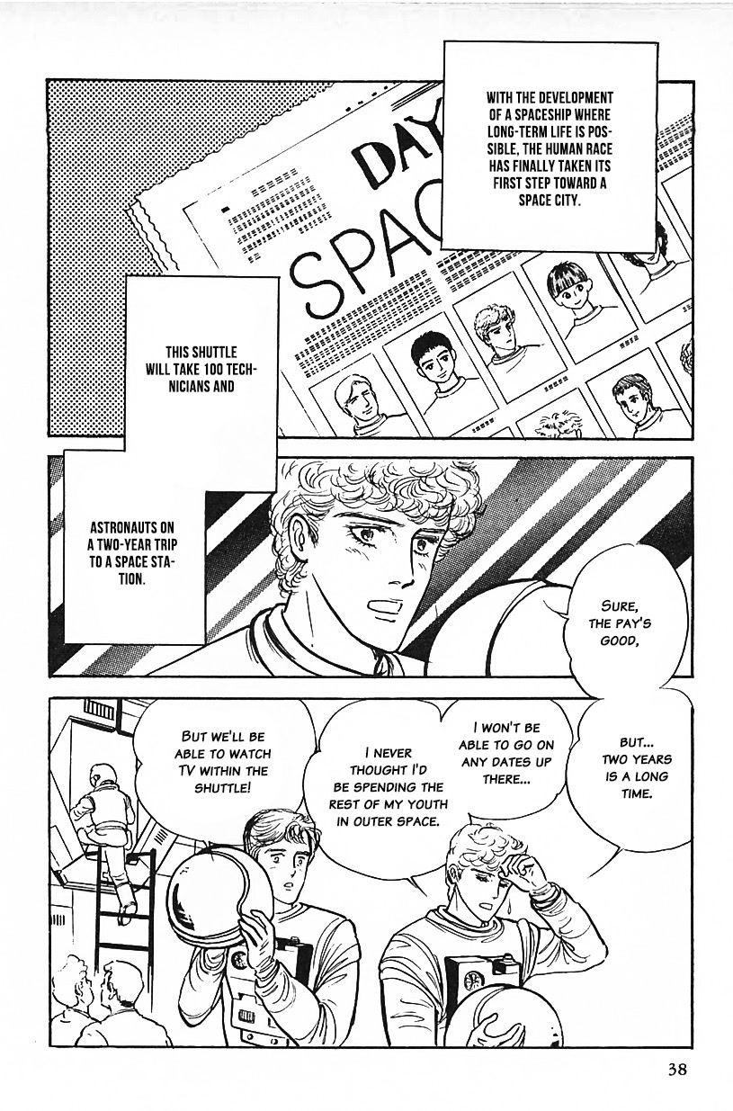 Machiko's One Thousand and One Nights Chapter 20 page 2 - Chapter 20: An Immortal Hero