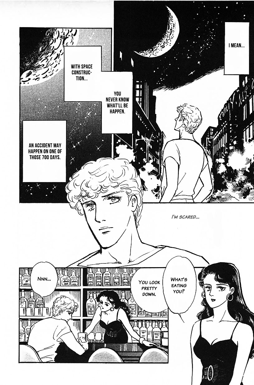 Machiko's One Thousand and One Nights Chapter 20 page 4 - Chapter 20: An Immortal Hero