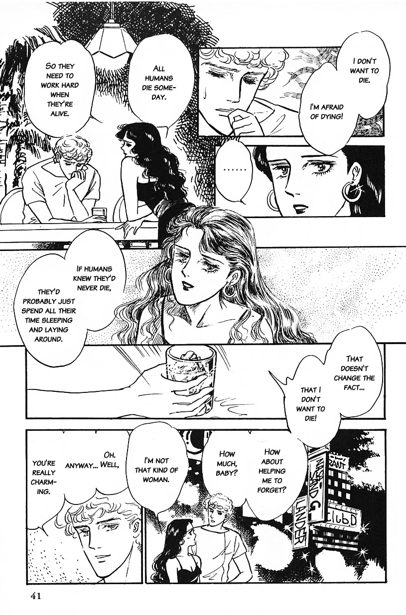 Machiko's One Thousand and One Nights Chapter 20 page 5 - Chapter 20: An Immortal Hero