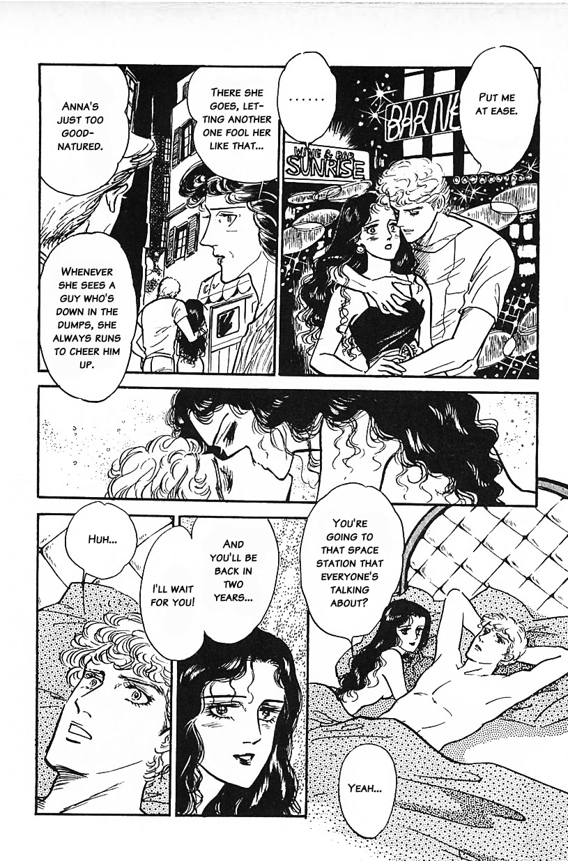 Machiko's One Thousand and One Nights Chapter 20 page 6 - Chapter 20: An Immortal Hero