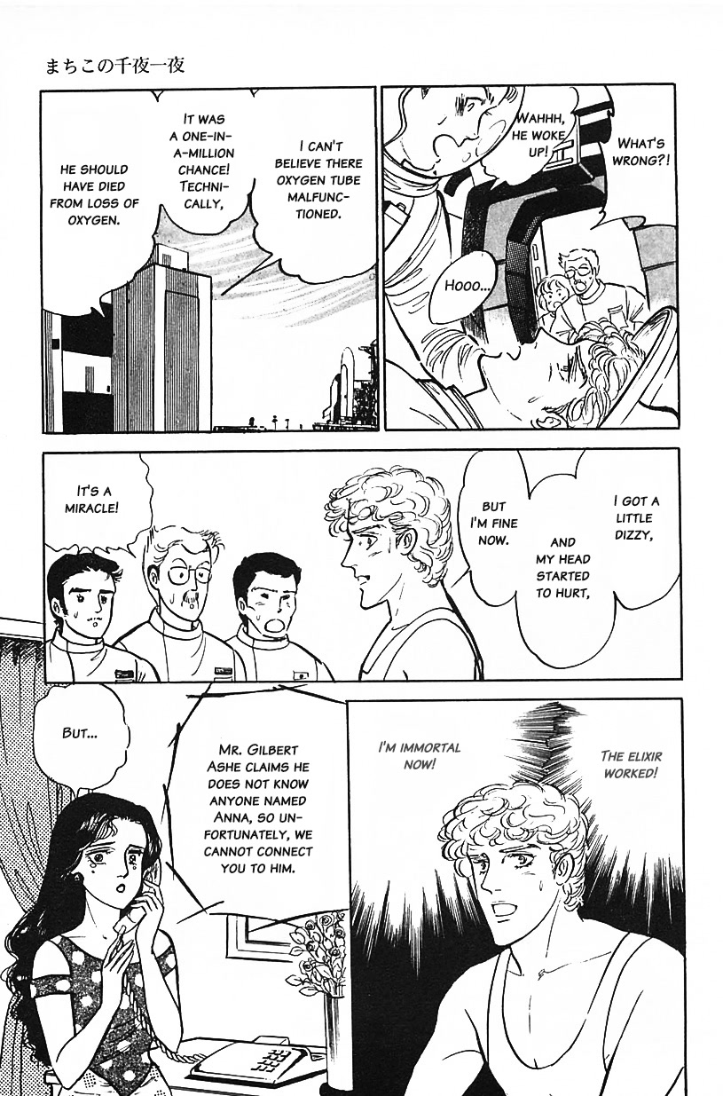 Machiko's One Thousand and One Nights Chapter 20 page 9 - Chapter 20: An Immortal Hero