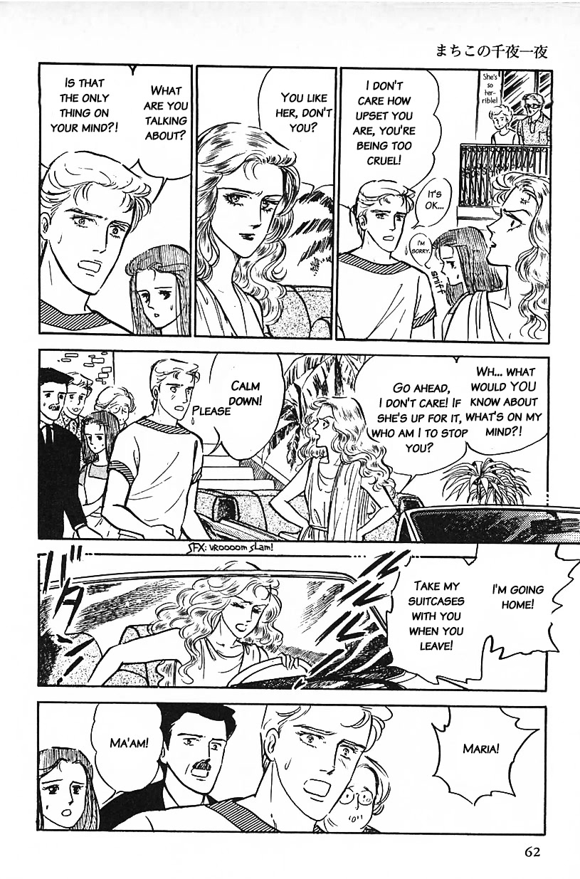 Machiko's One Thousand and One Nights Chapter 21 page 10 - Chapter 21: Wicked Woman