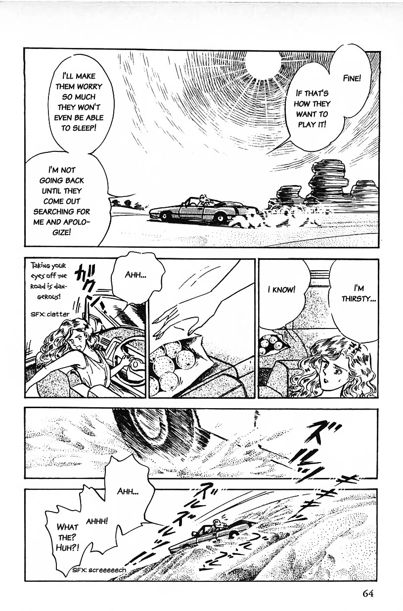 Machiko's One Thousand and One Nights Chapter 21 page 12 - Chapter 21: Wicked Woman