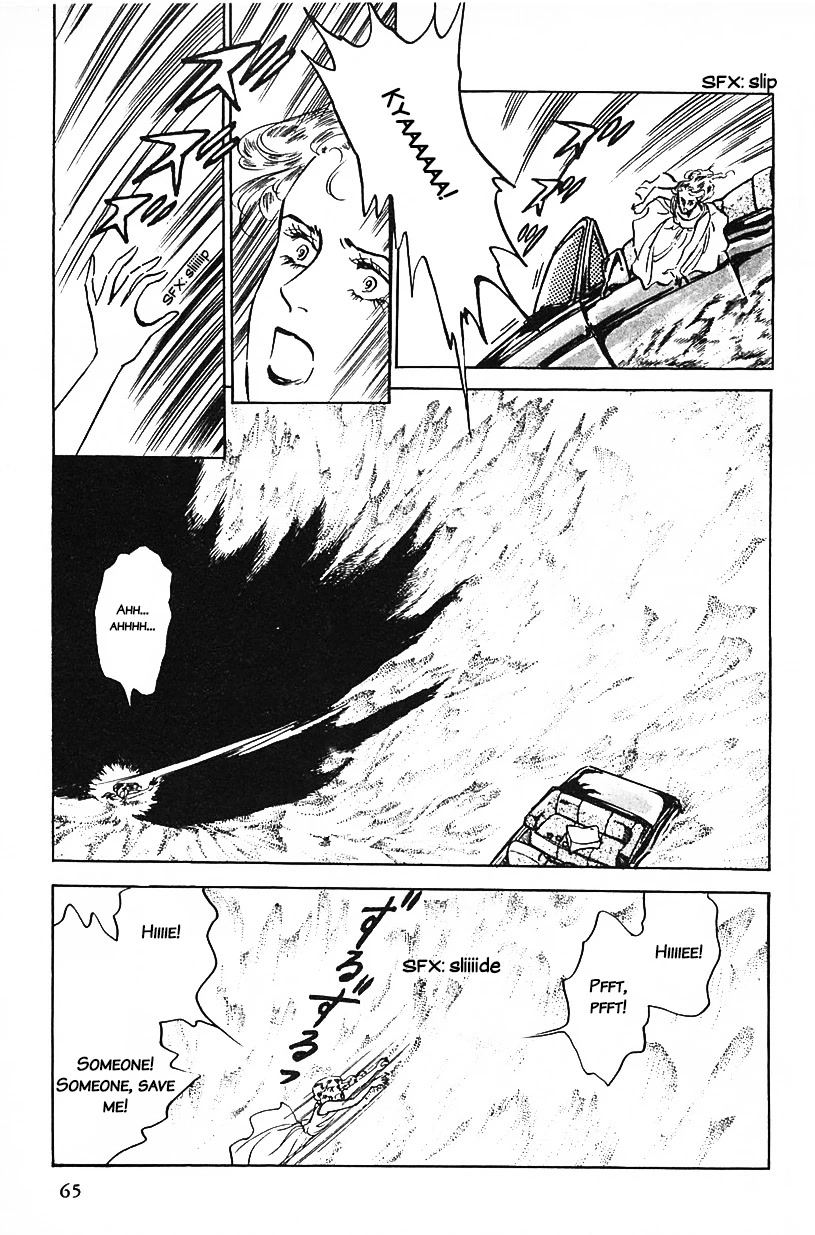 Machiko's One Thousand and One Nights Chapter 21 page 13 - Chapter 21: Wicked Woman