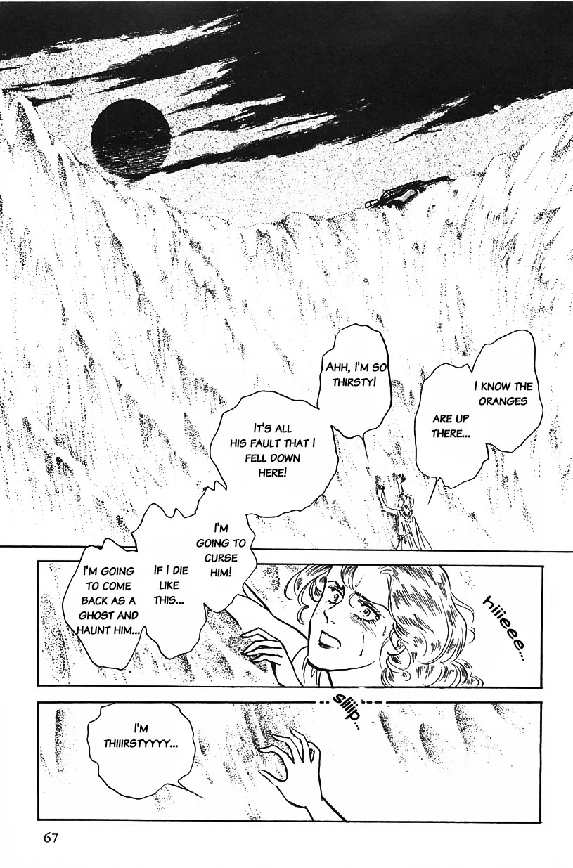 Machiko's One Thousand and One Nights Chapter 21 page 15 - Chapter 21: Wicked Woman