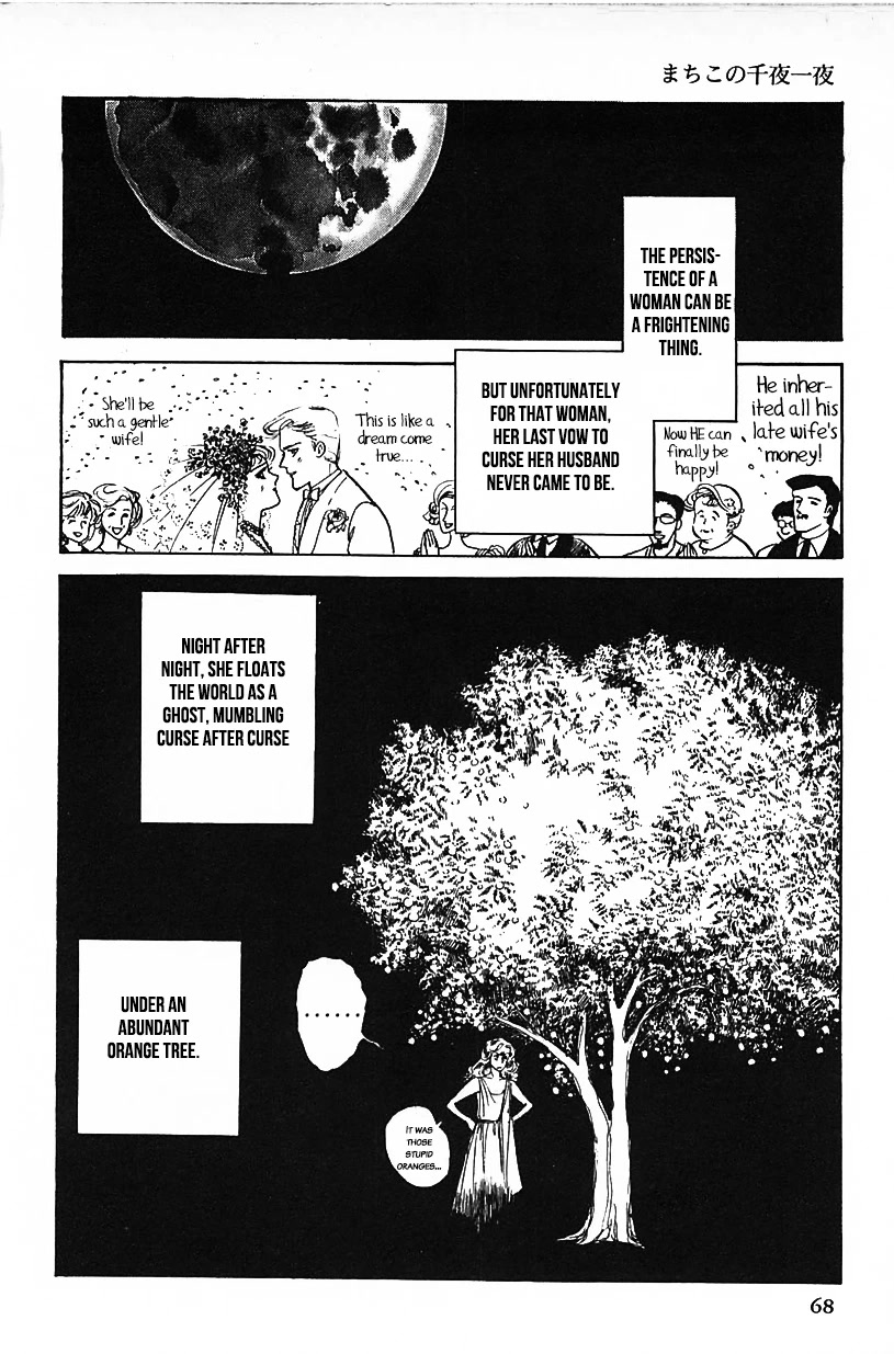 Machiko's One Thousand and One Nights Chapter 21 page 16 - Chapter 21: Wicked Woman