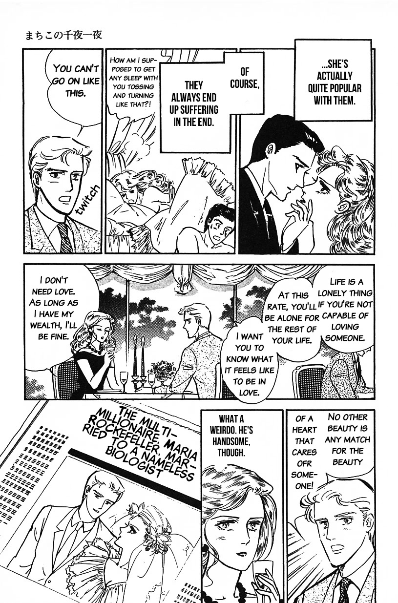 Machiko's One Thousand and One Nights Chapter 21 page 5 - Chapter 21: Wicked Woman