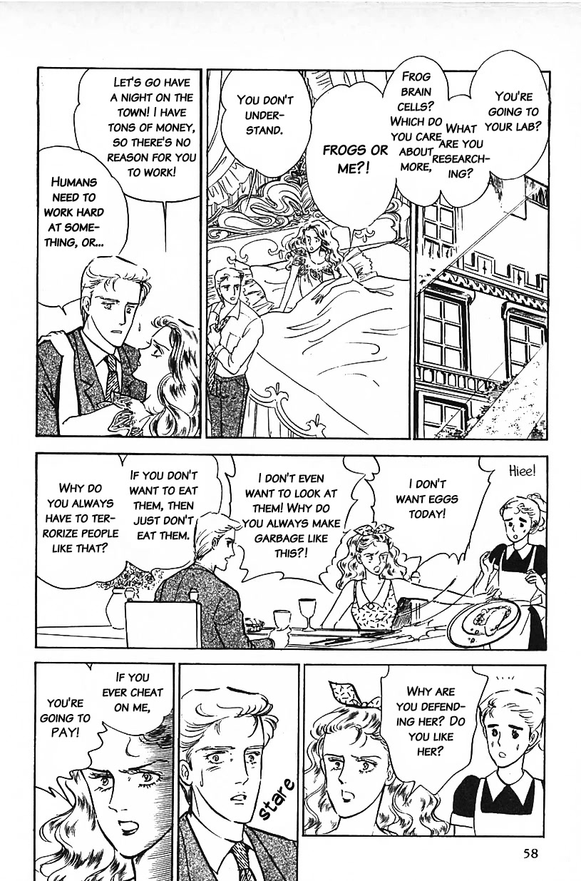 Machiko's One Thousand and One Nights Chapter 21 page 6 - Chapter 21: Wicked Woman