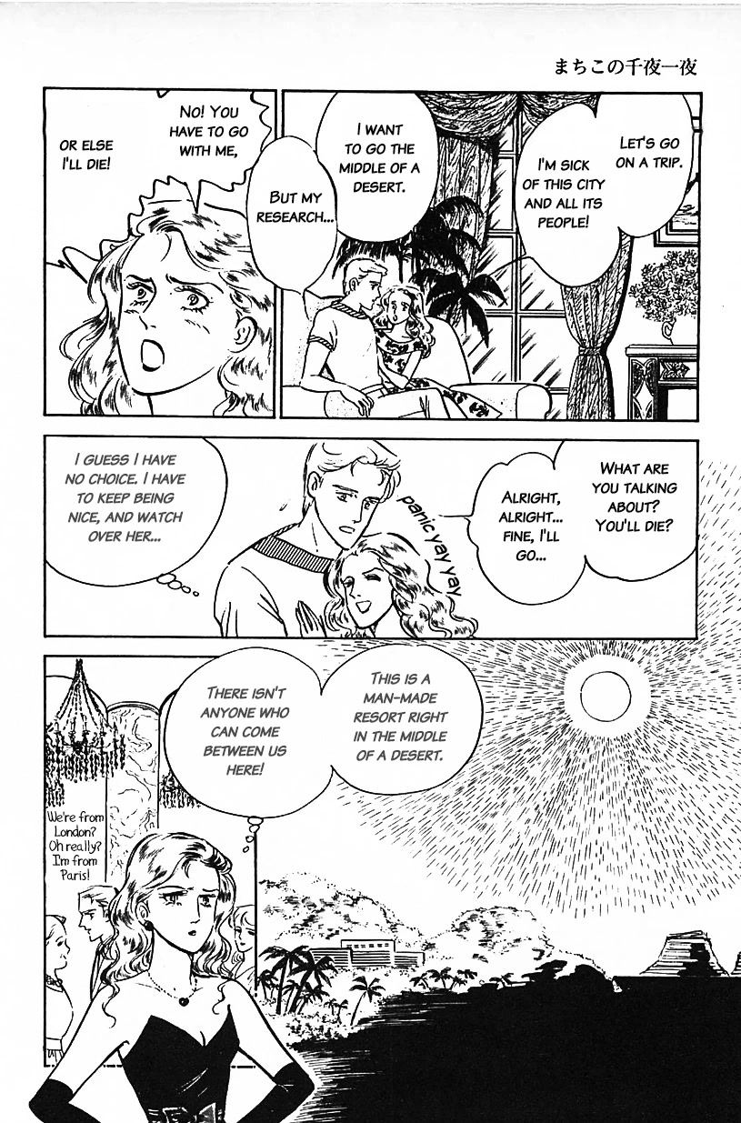 Machiko's One Thousand and One Nights Chapter 21 page 8 - Chapter 21: Wicked Woman