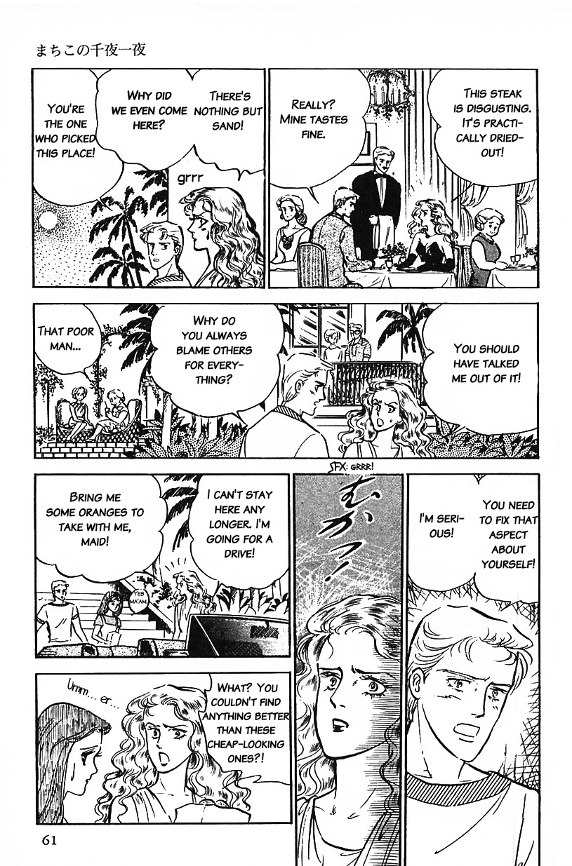 Machiko's One Thousand and One Nights Chapter 21 page 9 - Chapter 21: Wicked Woman