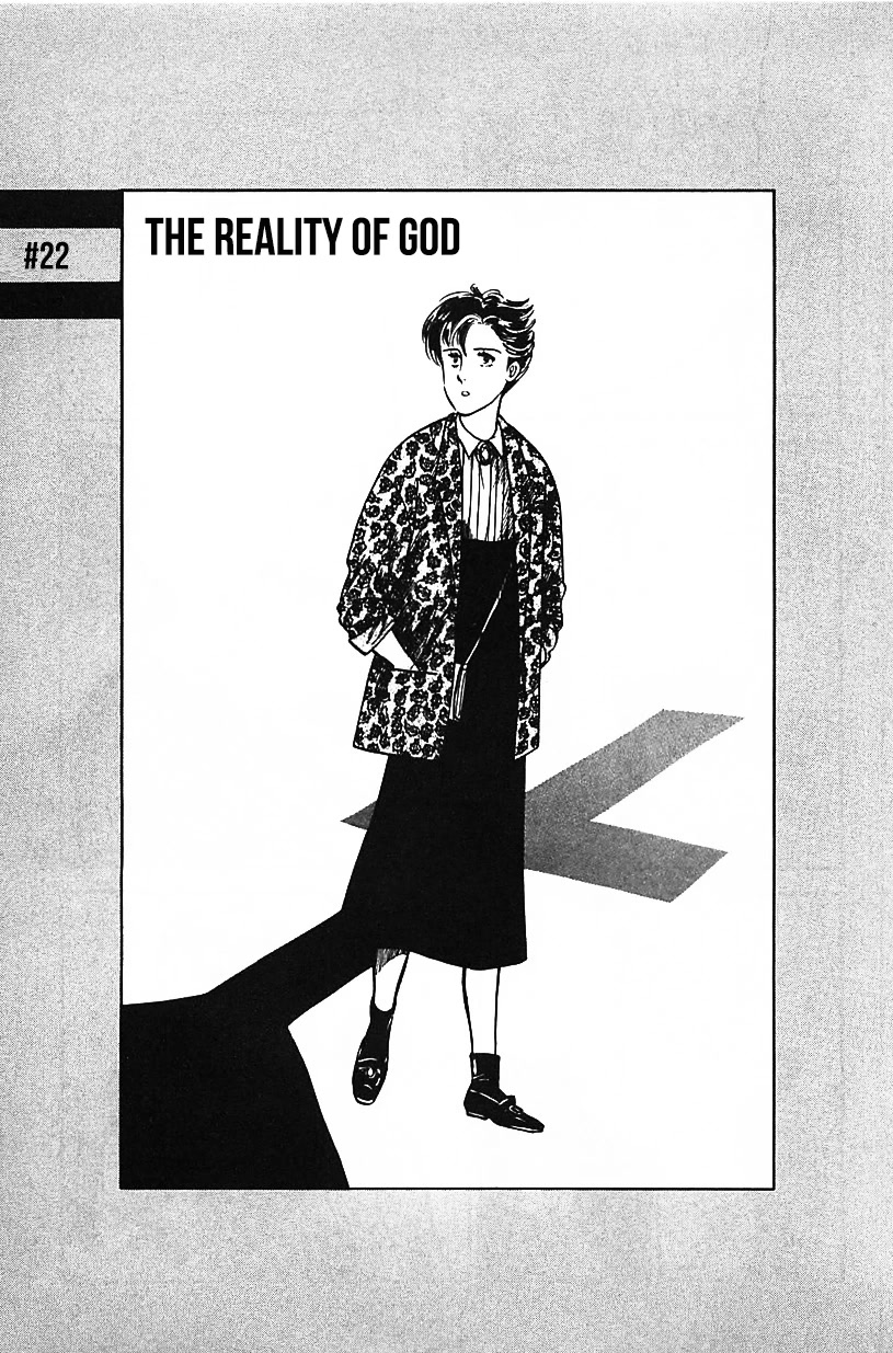 Machiko's One Thousand and One Nights Chapter 22 page 1 - Chapter 22: The Reality of God