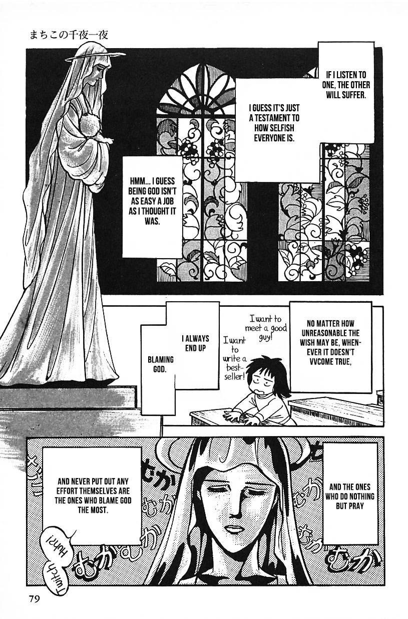 Machiko's One Thousand and One Nights Chapter 22 page 11 - Chapter 22: The Reality of God