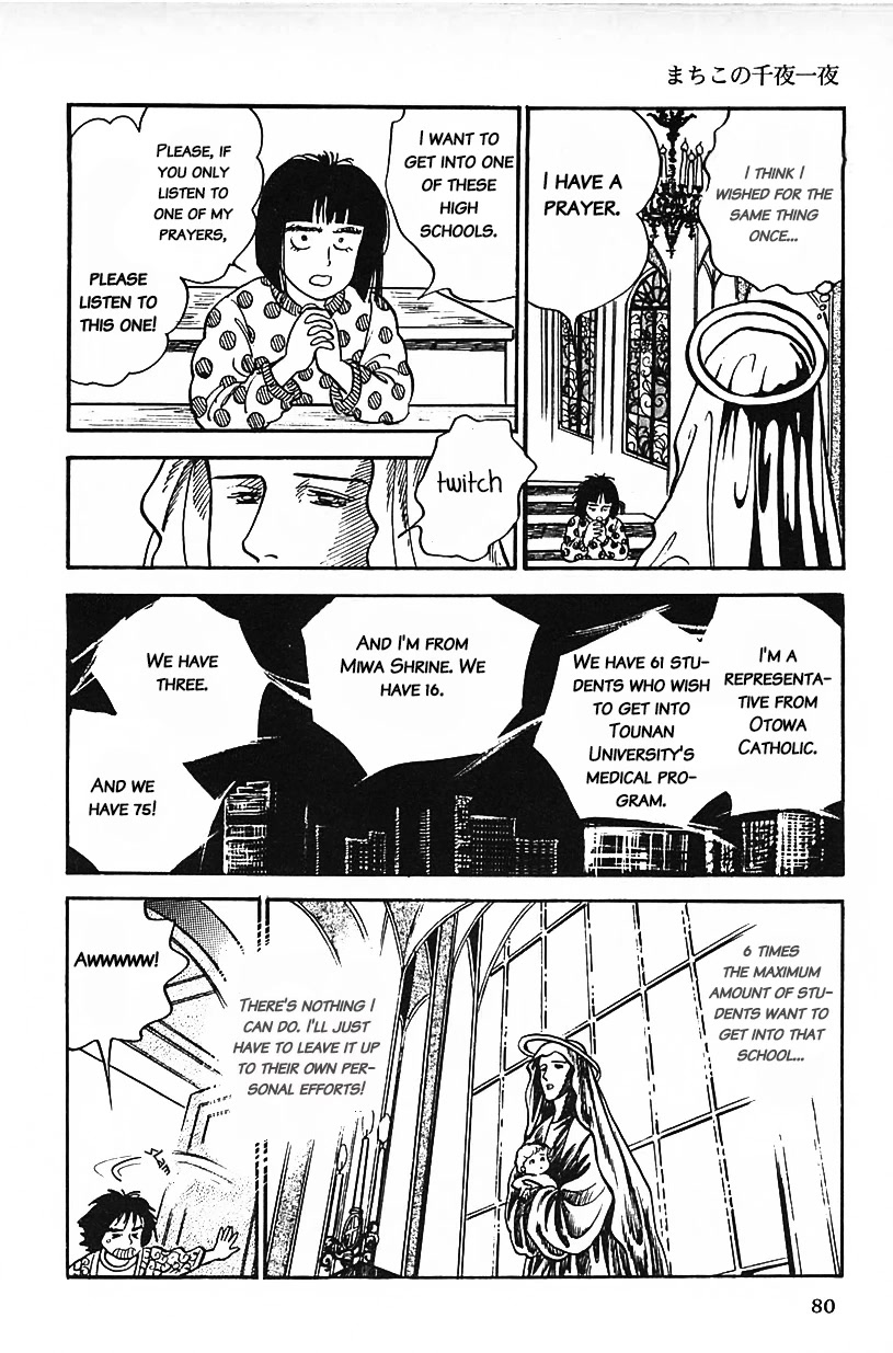 Machiko's One Thousand and One Nights Chapter 22 page 12 - Chapter 22: The Reality of God