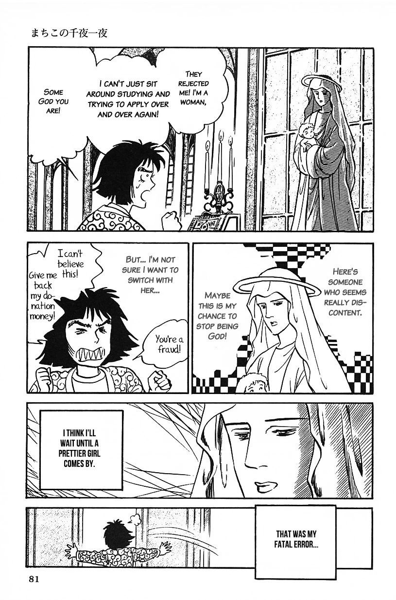 Machiko's One Thousand and One Nights Chapter 22 page 13 - Chapter 22: The Reality of God