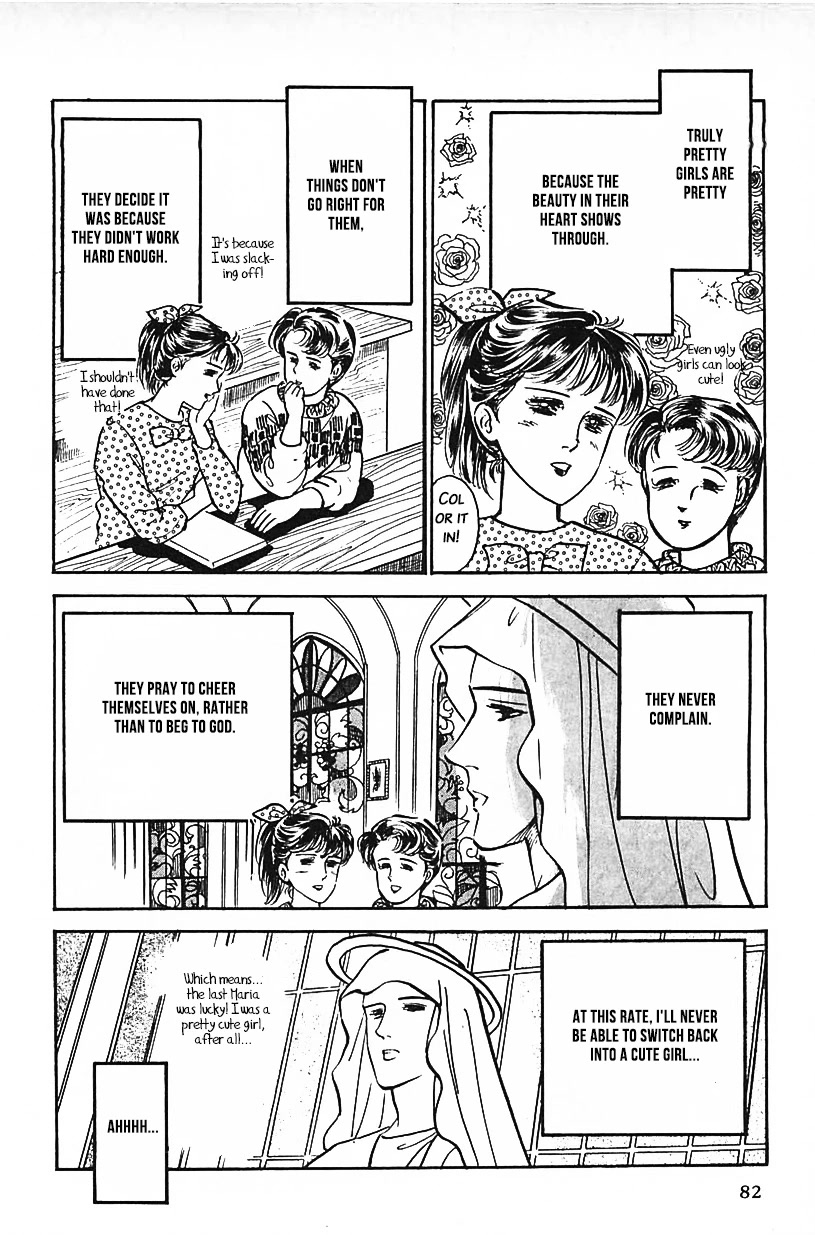 Machiko's One Thousand and One Nights Chapter 22 page 14 - Chapter 22: The Reality of God