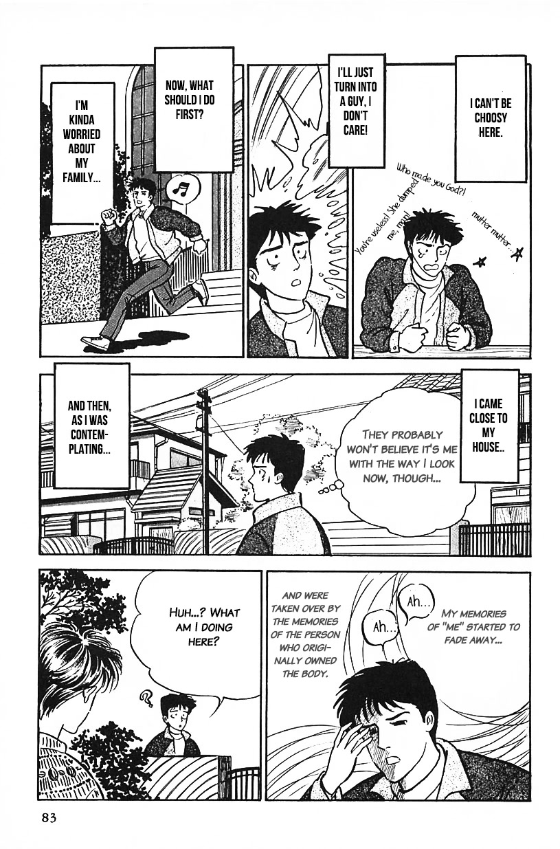 Machiko's One Thousand and One Nights Chapter 22 page 15 - Chapter 22: The Reality of God
