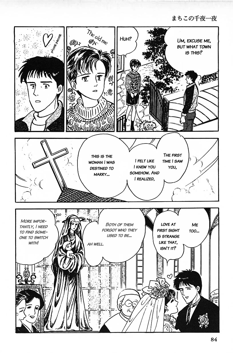 Machiko's One Thousand and One Nights Chapter 22 page 16 - Chapter 22: The Reality of God