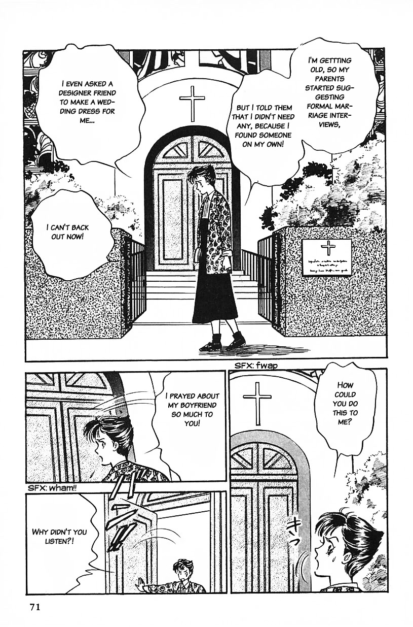 Machiko's One Thousand and One Nights Chapter 22 page 3 - Chapter 22: The Reality of God