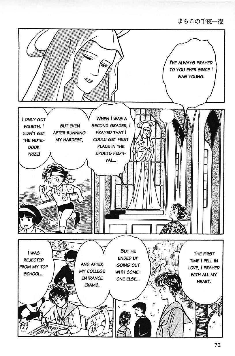 Machiko's One Thousand and One Nights Chapter 22 page 4 - Chapter 22: The Reality of God
