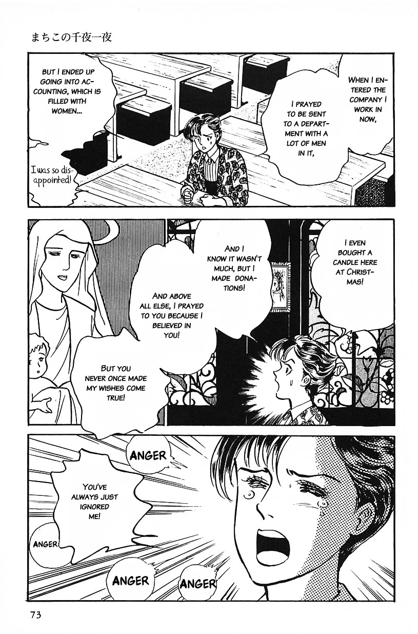 Machiko's One Thousand and One Nights Chapter 22 page 5 - Chapter 22: The Reality of God