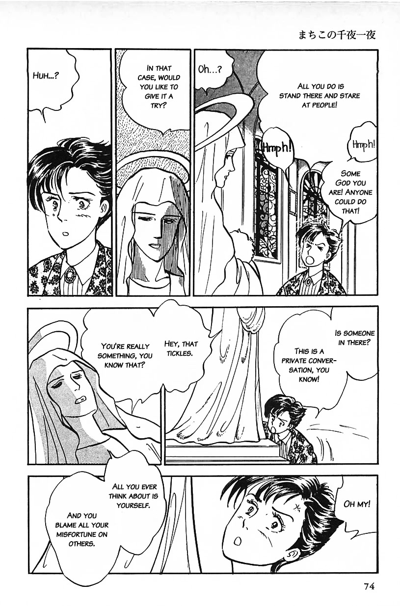 Machiko's One Thousand and One Nights Chapter 22 page 6 - Chapter 22: The Reality of God