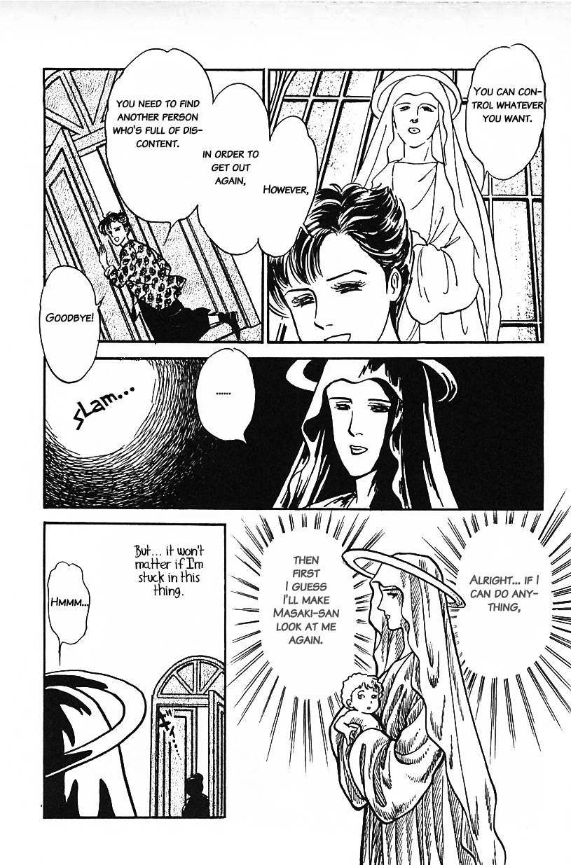 Machiko's One Thousand and One Nights Chapter 22 page 8 - Chapter 22: The Reality of God