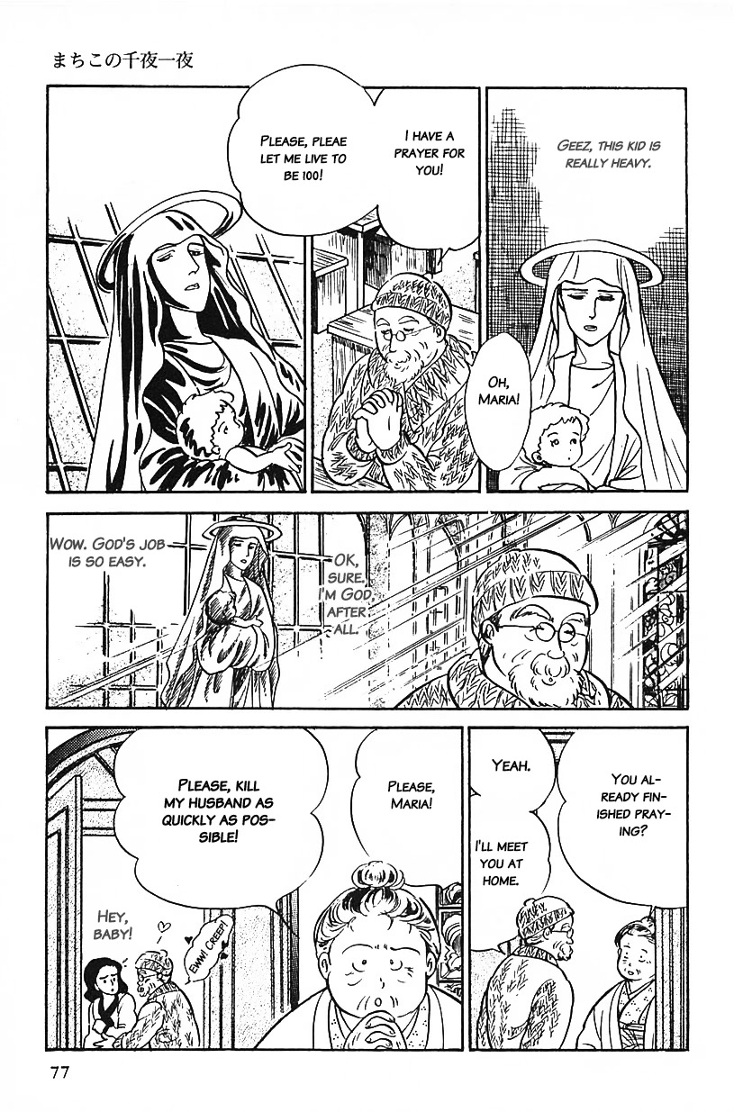 Machiko's One Thousand and One Nights Chapter 22 page 9 - Chapter 22: The Reality of God